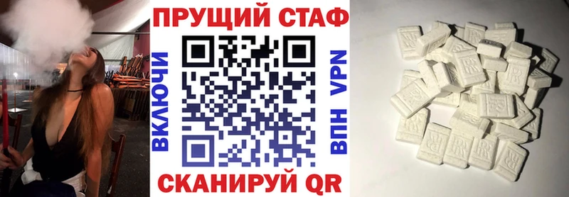 Где продают наркотики Белинский БУТИРАТ  Меф мяу мяу  НБОМе  КОКАИН 