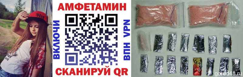 АМФ Розовый  KRAKEN ссылки  Белинский 