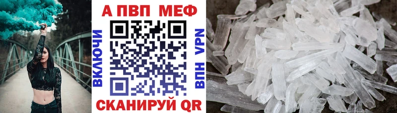 Alpha PVP Соль  Белинский 