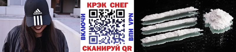 где купить наркоту Белинский COCAIN Перу