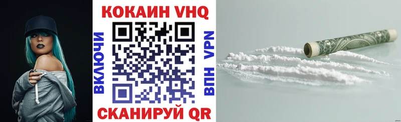 Кокаин 98% Белинский