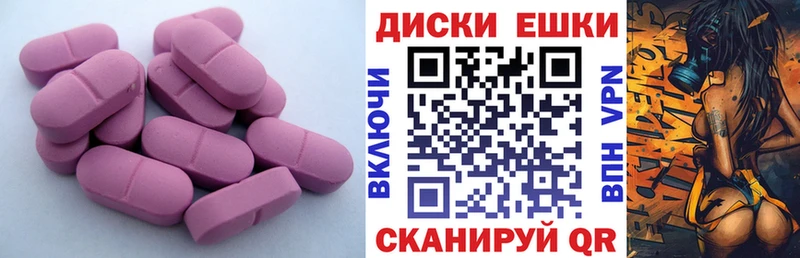 ЭКСТАЗИ 250 мг  OMG ТОР  Белинский 