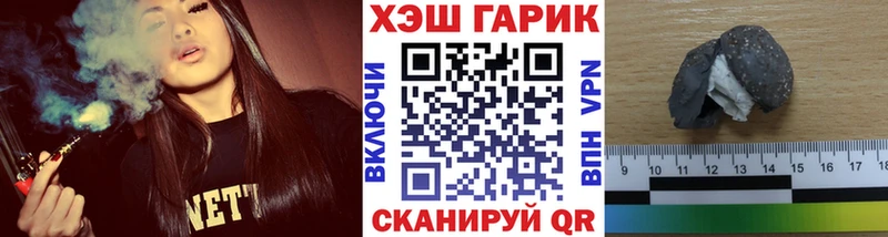 ГАШИШ Изолятор  Белинский 