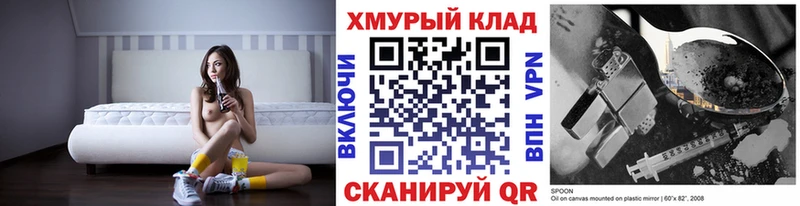 это клад  Белинский  Героин хмурый  кракен ТОР 