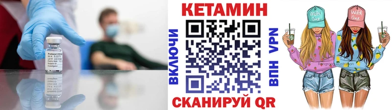 где продают   Белинский  Кетамин ketamine 