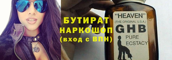 ПСИЛОЦИБИНОВЫЕ ГРИБЫ Аркадак