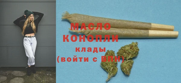 кристаллы Арсеньев