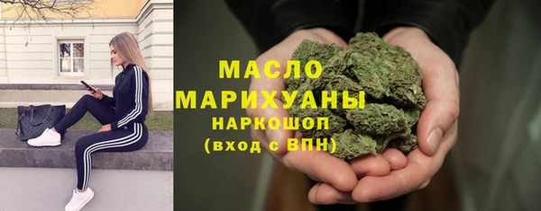 кристаллы Арсеньев