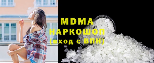 первитин Армянск