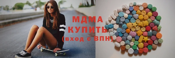 кристаллы Арсеньев