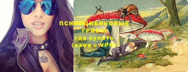 кристаллы Арсеньев