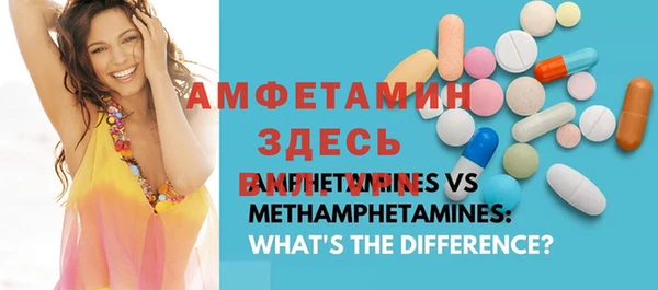 дмт Балахна