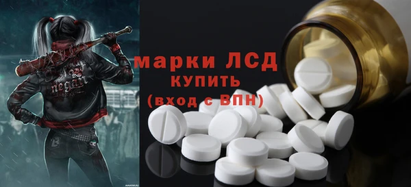 кристаллы Арсеньев