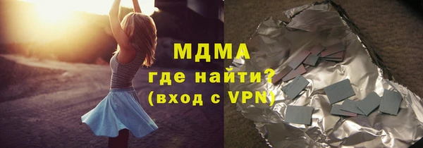 кристаллы Арсеньев