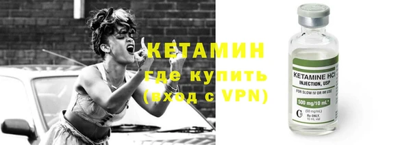 кристаллы Арсеньев