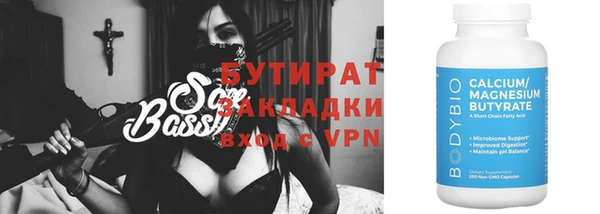 гашишное масло Балабаново