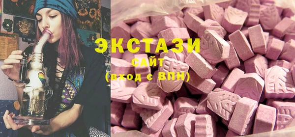 ПСИЛОЦИБИНОВЫЕ ГРИБЫ Аркадак