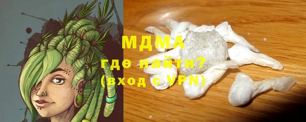 гашишное масло Балабаново