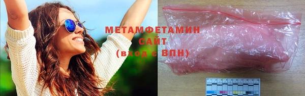 первитин Армянск