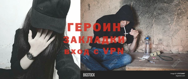 кристаллы Арсеньев