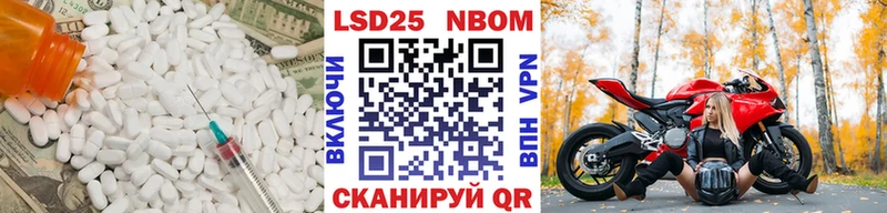 LSD-25 экстази ecstasy  Белинский 