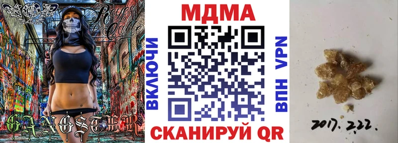 даркнет сайт  Белинский  МДМА молли 