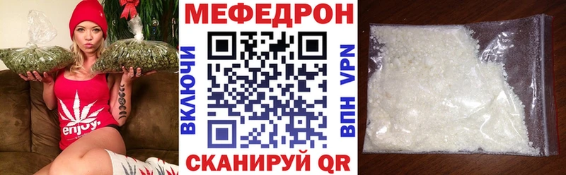 Мефедрон VHQ  Белинский 