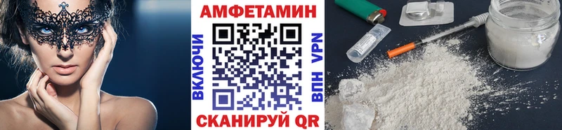 Метамфетамин Methamphetamine  Белинский 