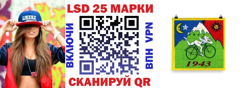 Марки N-bome 1,5мг  ОМГ ОМГ   Белинский  что такое  
