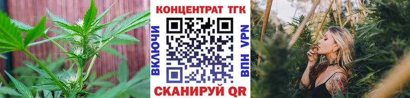 Дистиллят ТГК THC oil  где купить   Белинский 