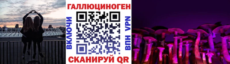 Галлюциногенные грибы Cubensis  Белинский 