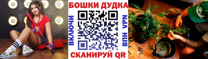 где купить наркоту  Белинский  Марихуана планчик 
